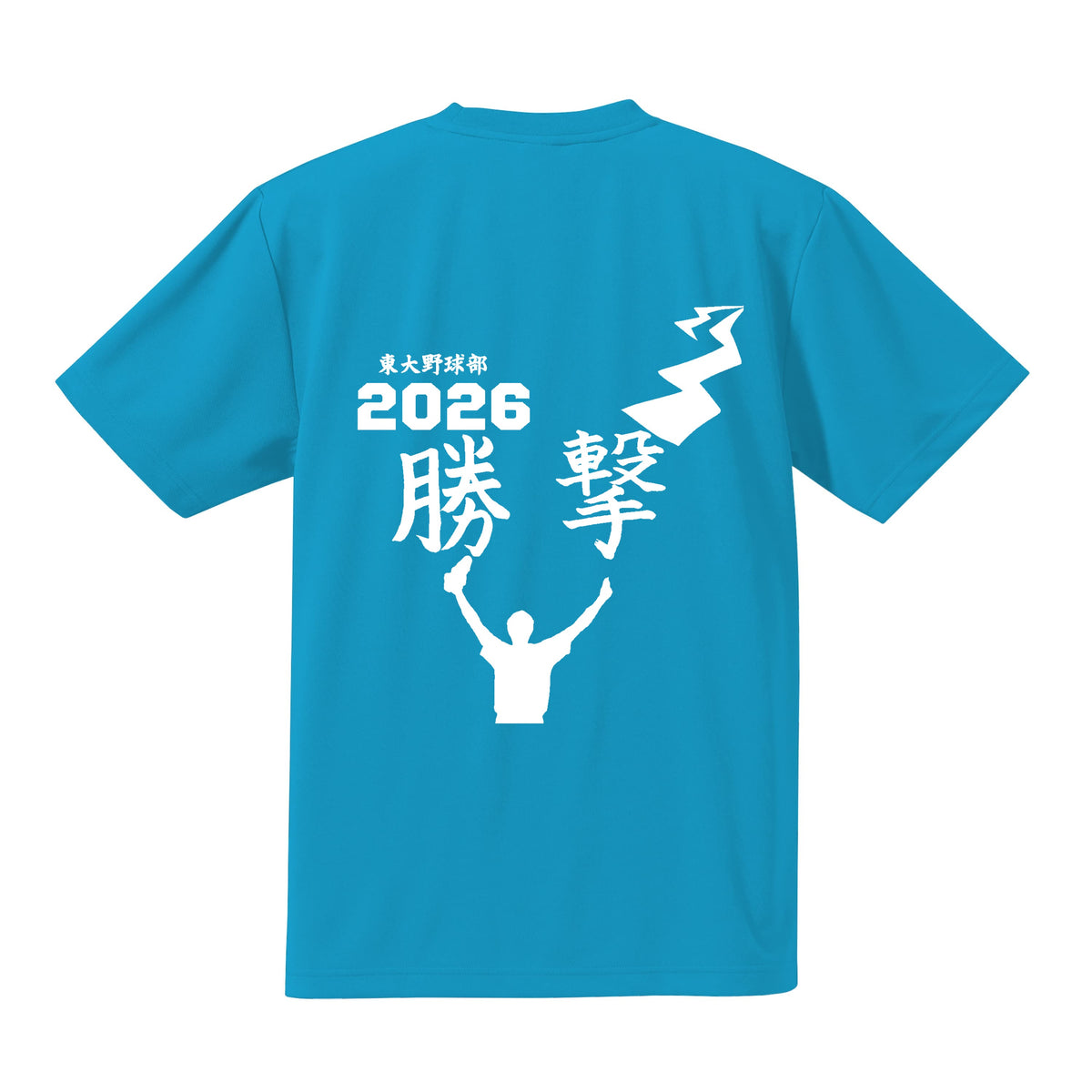 TOKYOBBC 淡青Tシャツ2026